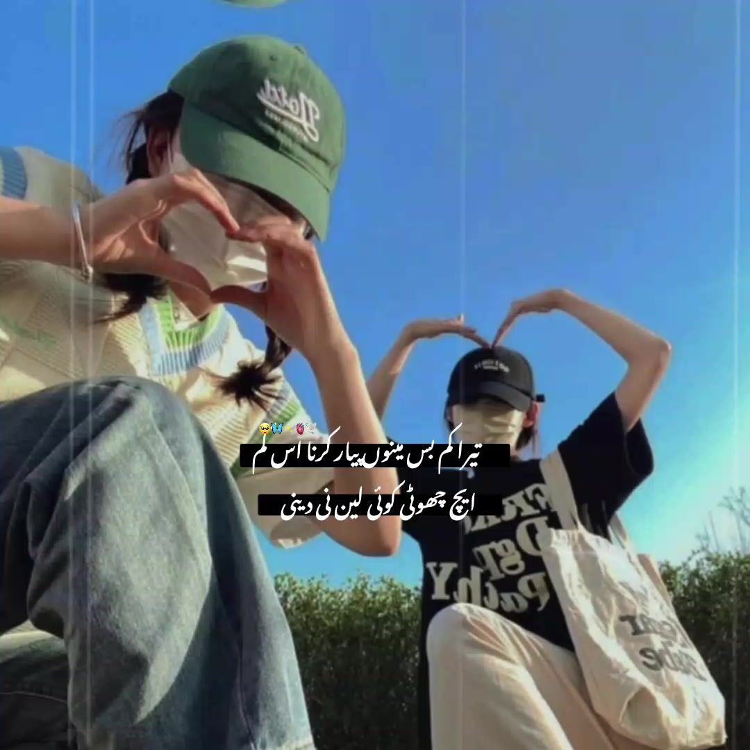 @꙳⏤͟͟͞͞○𝑯𝒂𝒏𝒊﹏۵♡