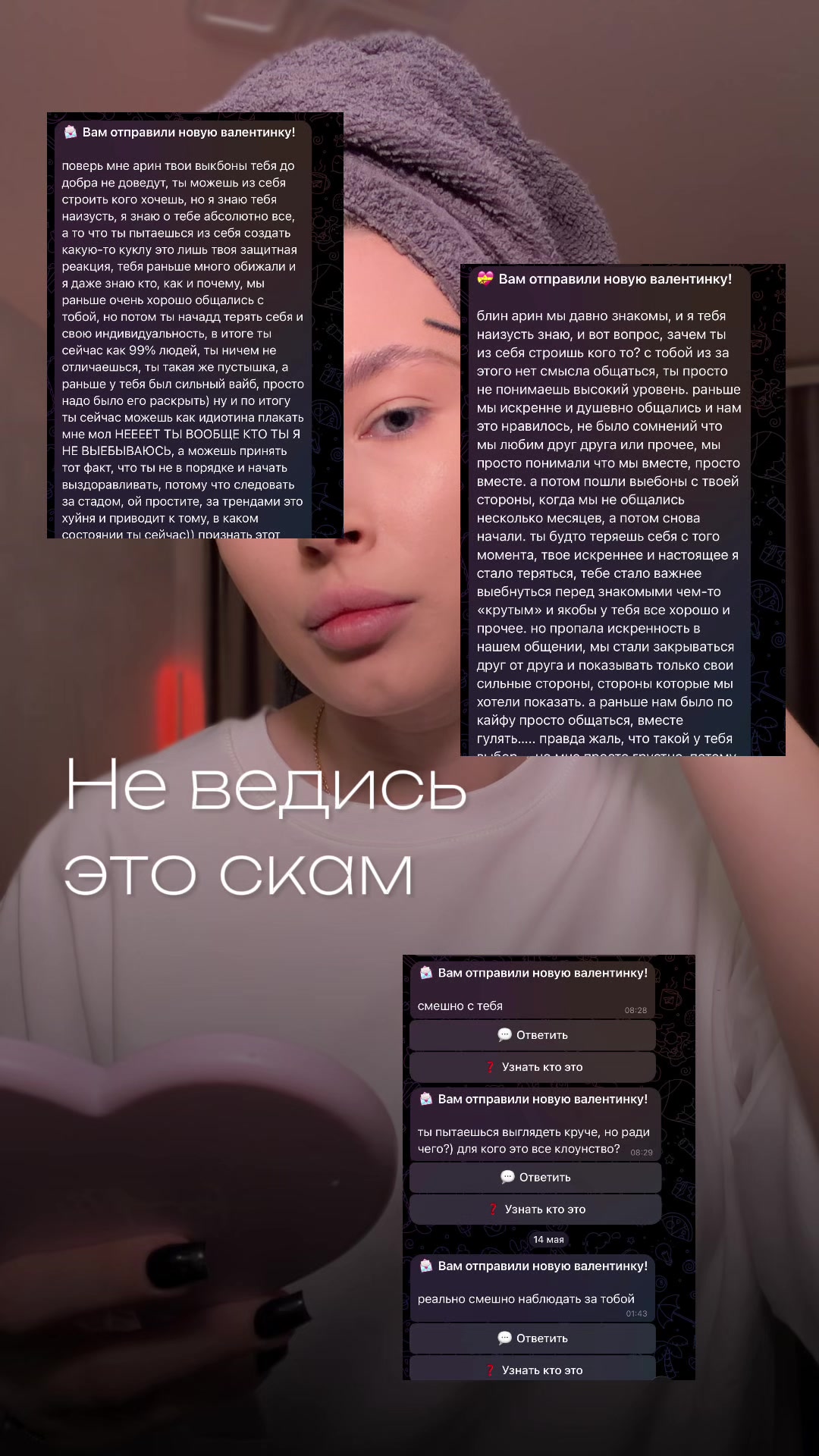 @тгк: Щепкина 🩰