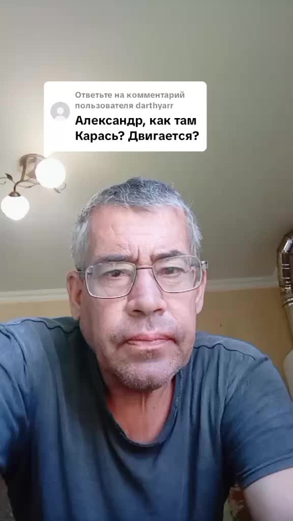 @Александр