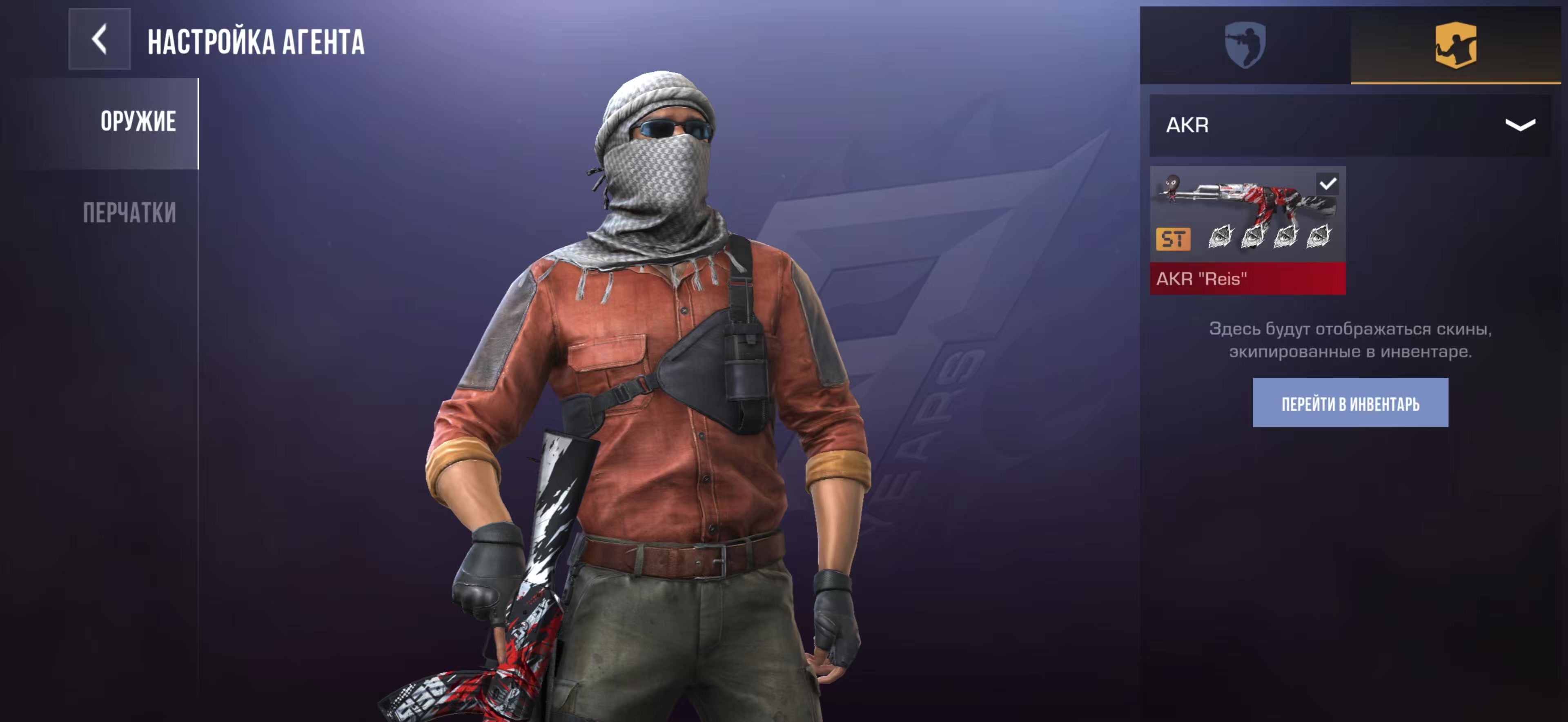 @MERIVERA😶&zwj;🌫️🔫