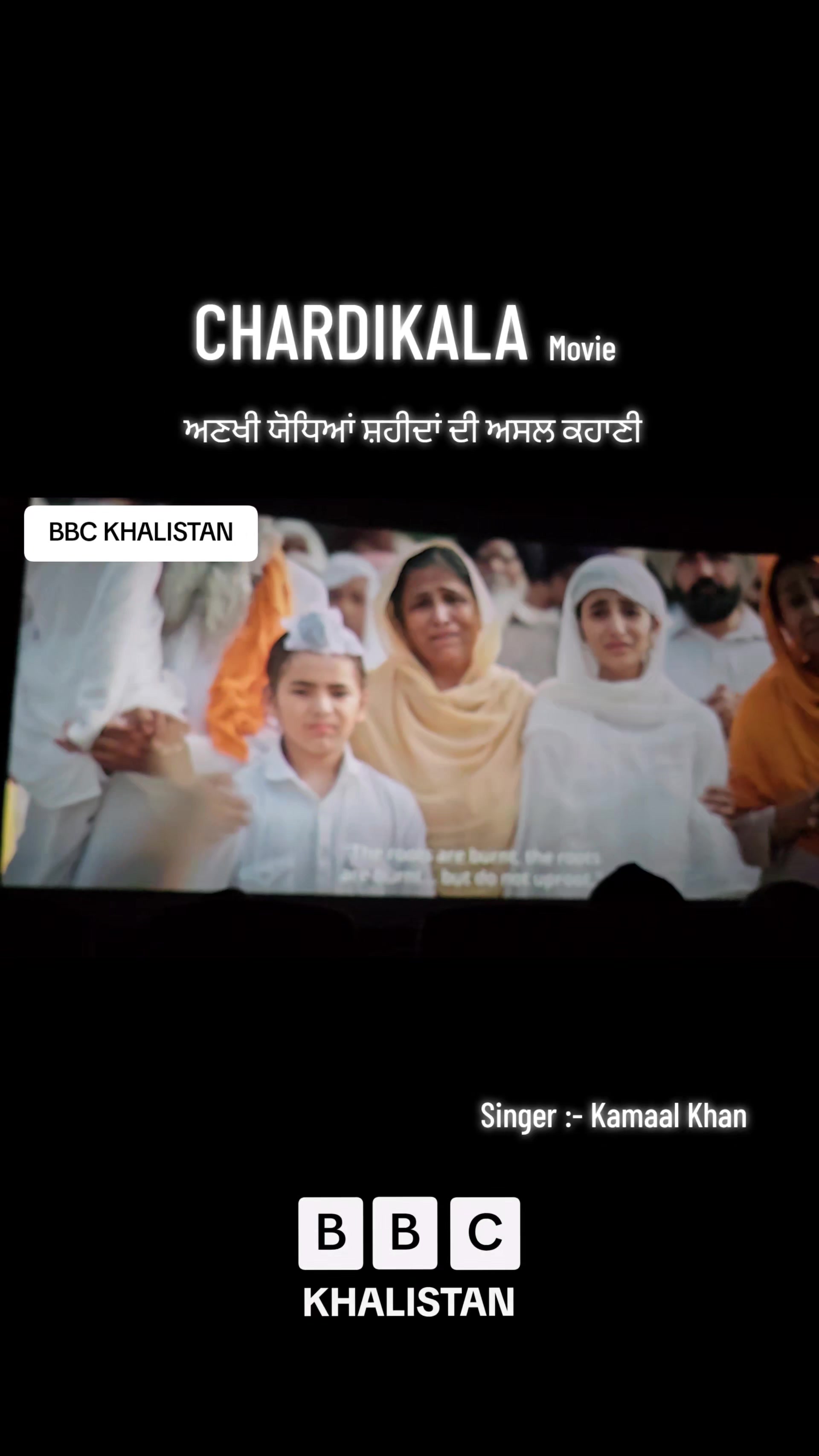 @BBC KHALISTAN
