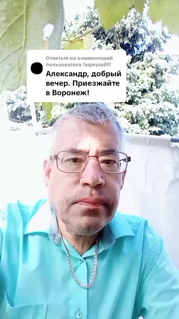 @Александр