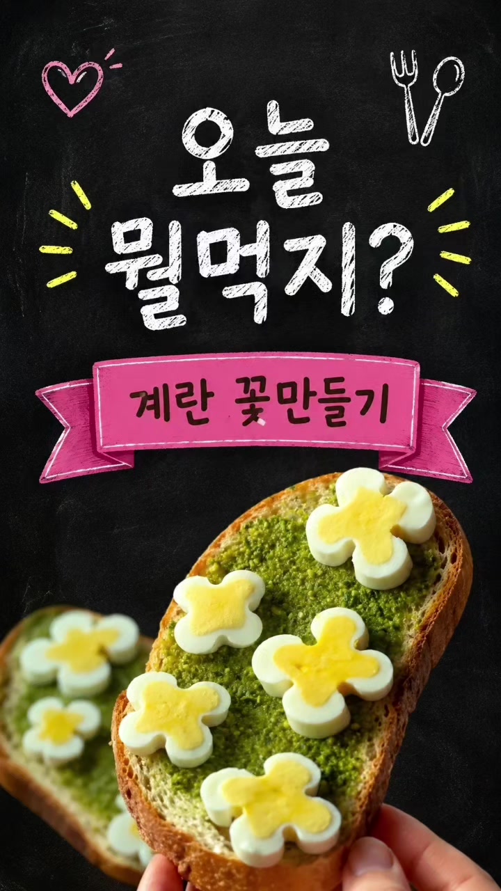 @행님사주