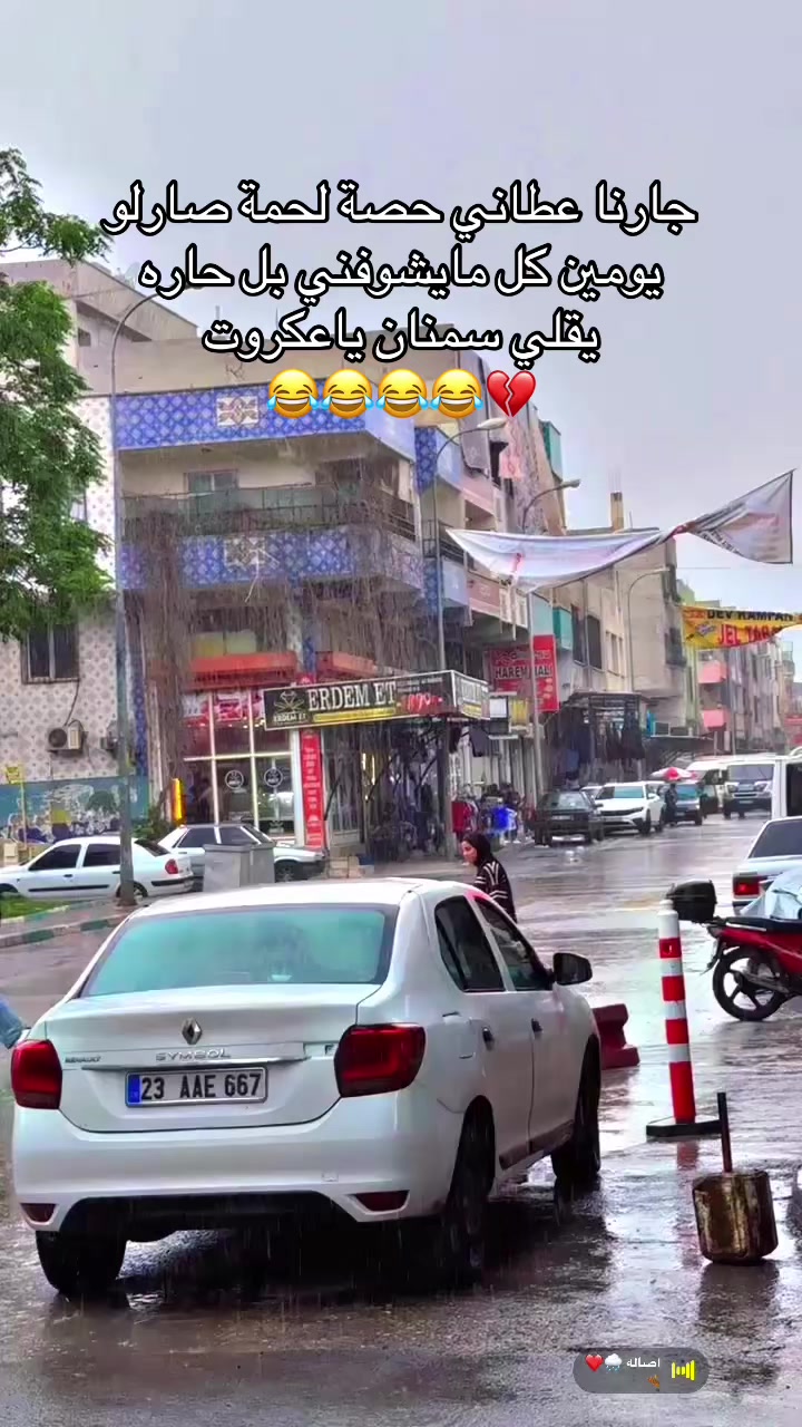 @حمودي 🇸🇾