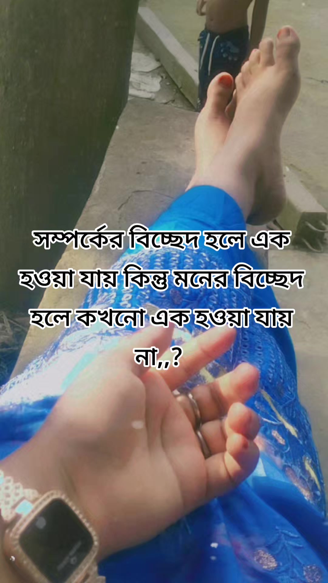 @রূপবতী