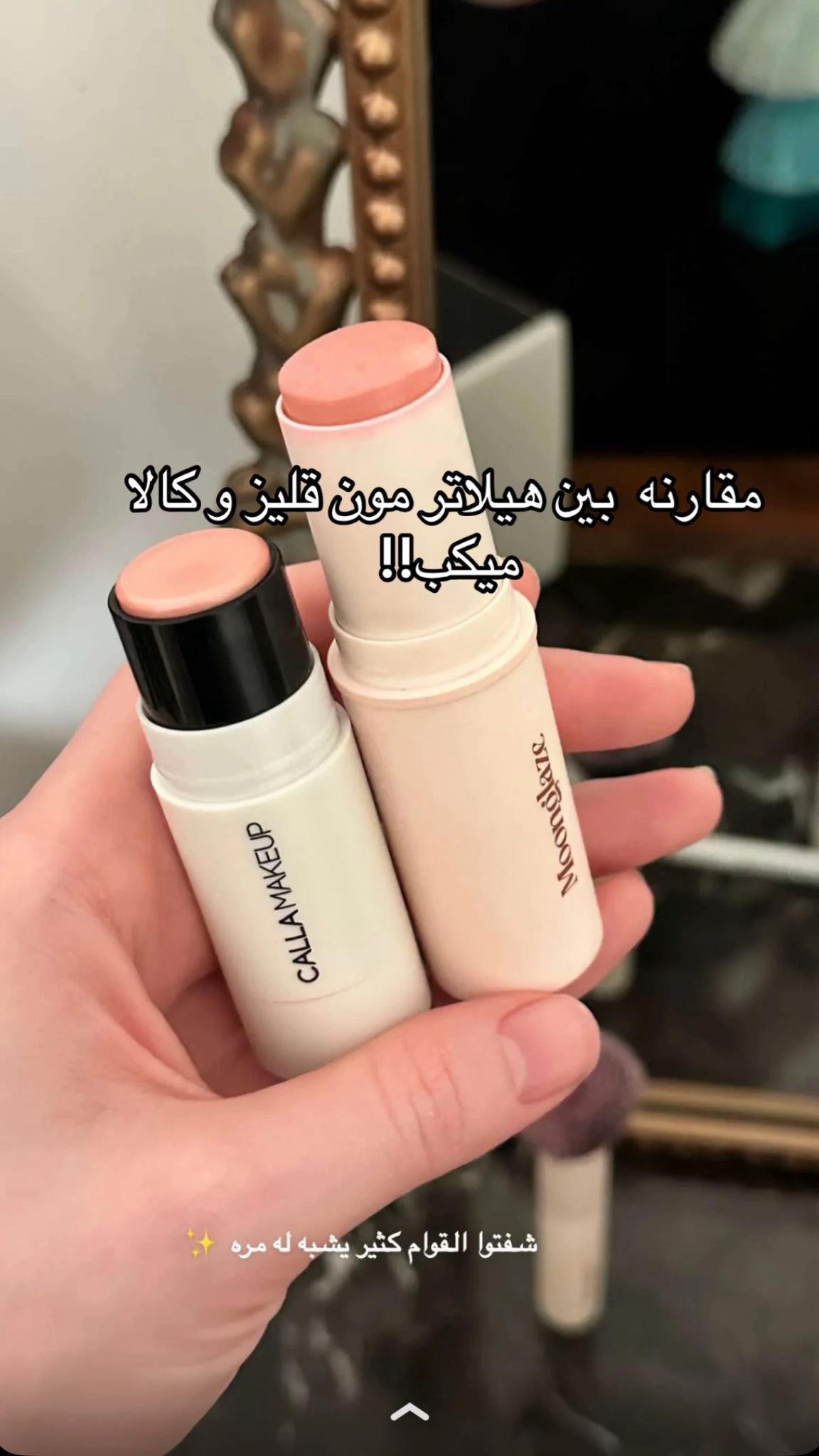 @Makeup artist Yara..