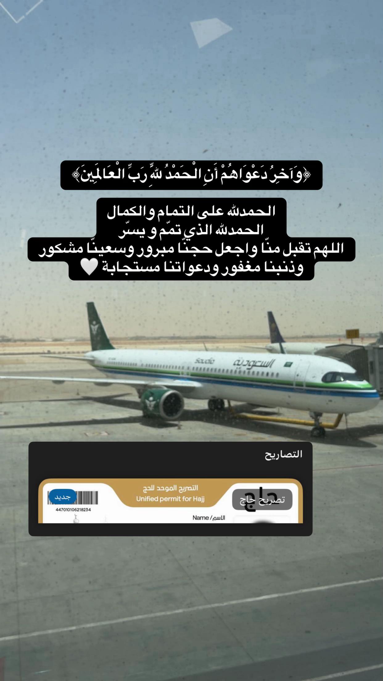 @نورهـ 🕊️