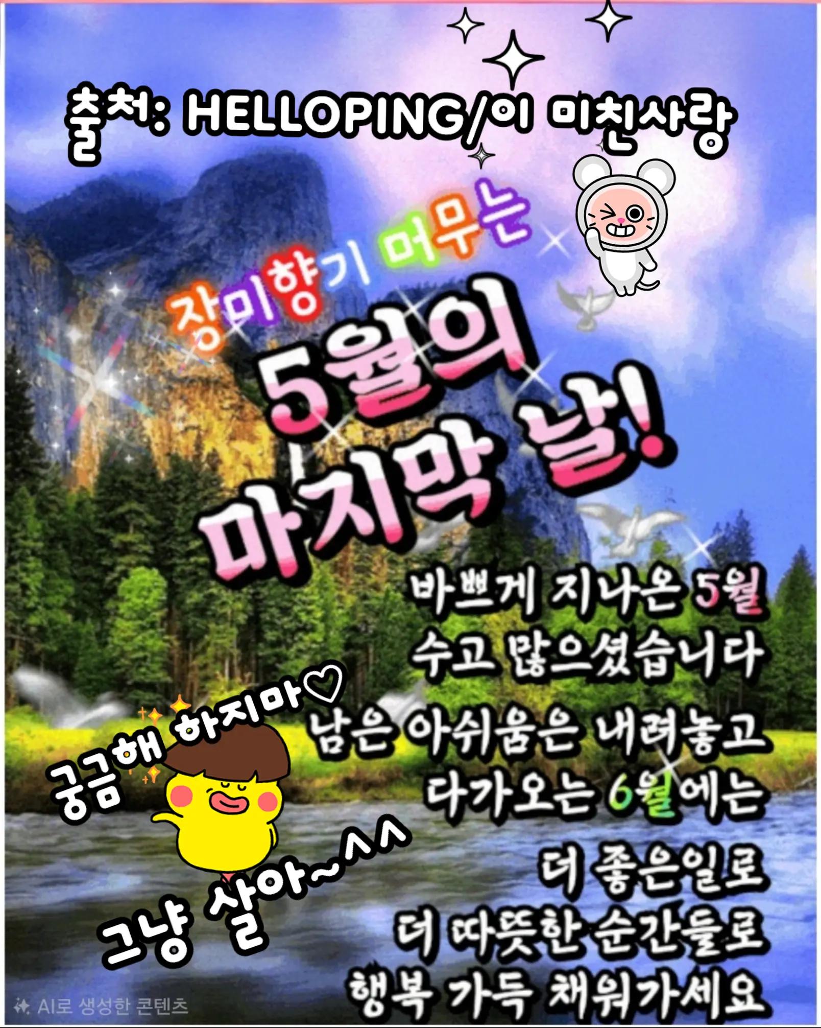 @🇰🇷💙청하🙏하게💙🇰🇷