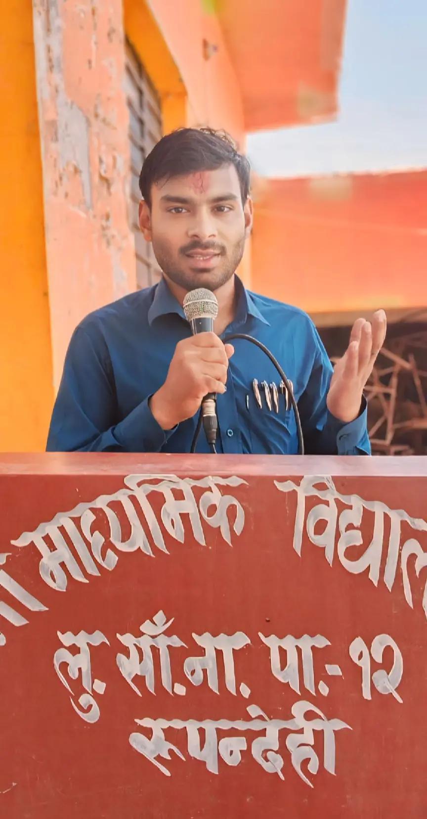 @RINKU YADAV. 🦁💪🇳🇵