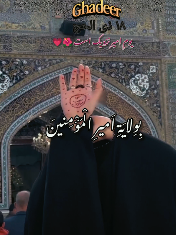 @S_Masooma Razaރ