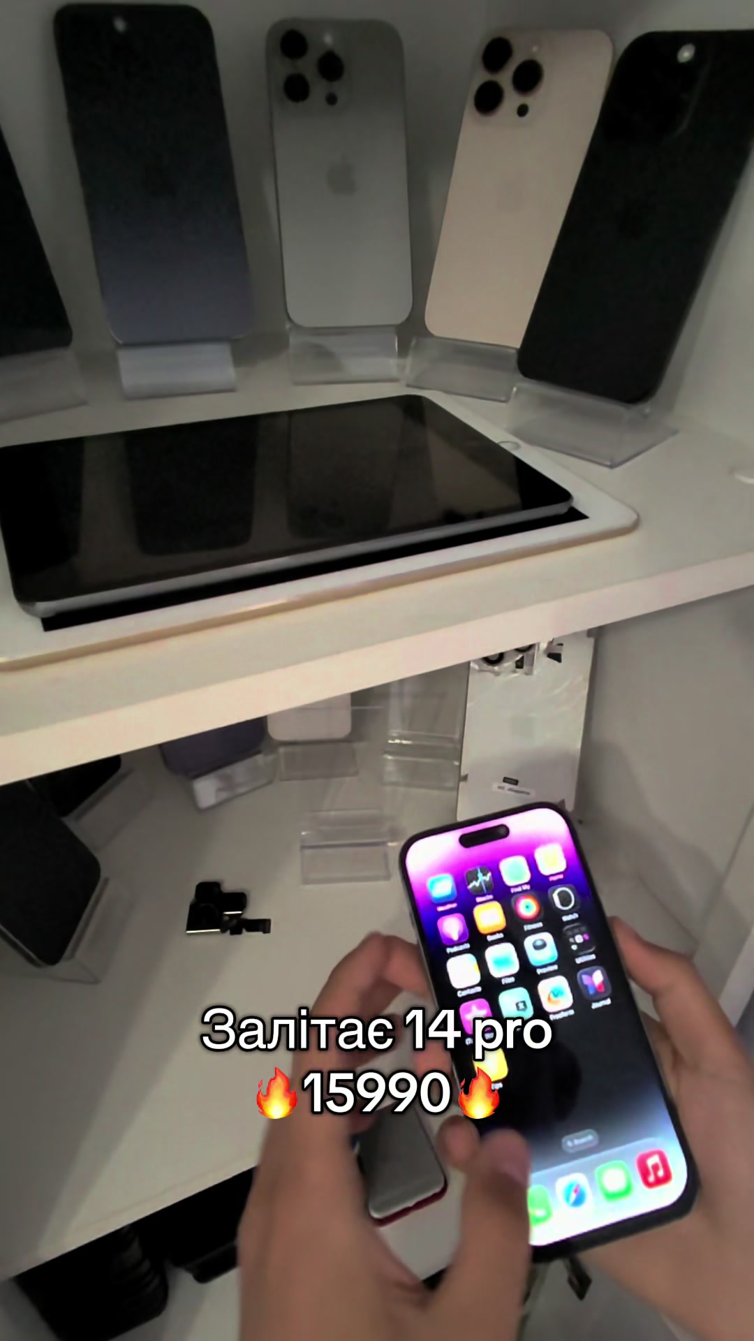 @_mystore_phones_ua_