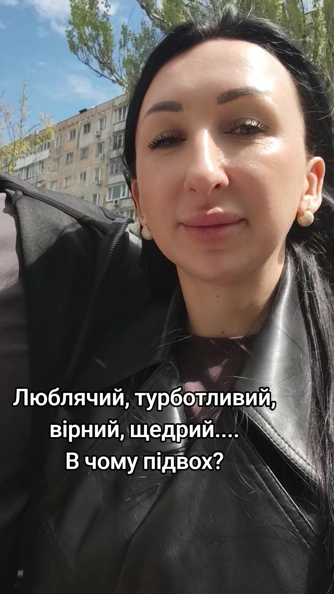 @Люба