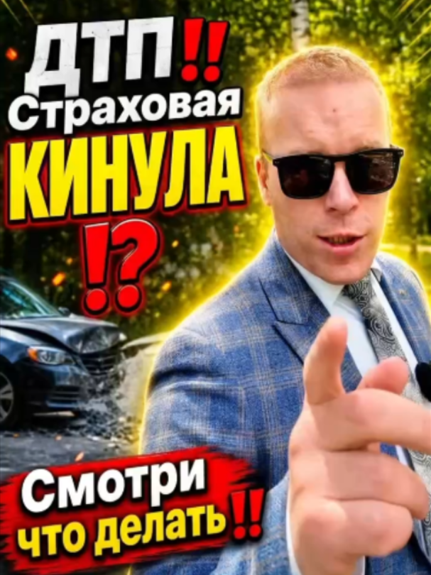 @Степан Акимов