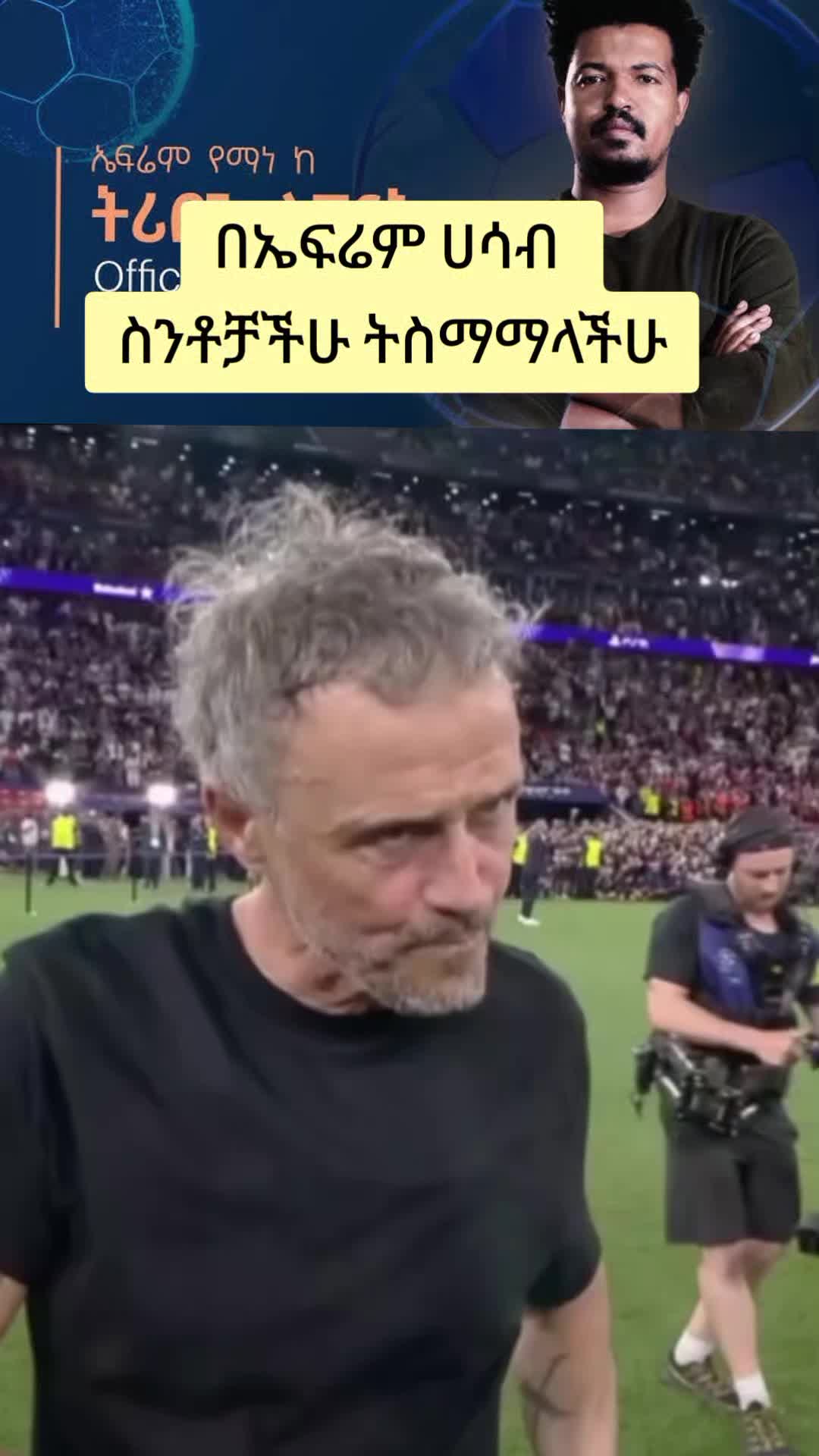 @𝐒𝐩𝐨𝐫𝐭 𝐅𝐚𝐧🏟️🏟️🏟️