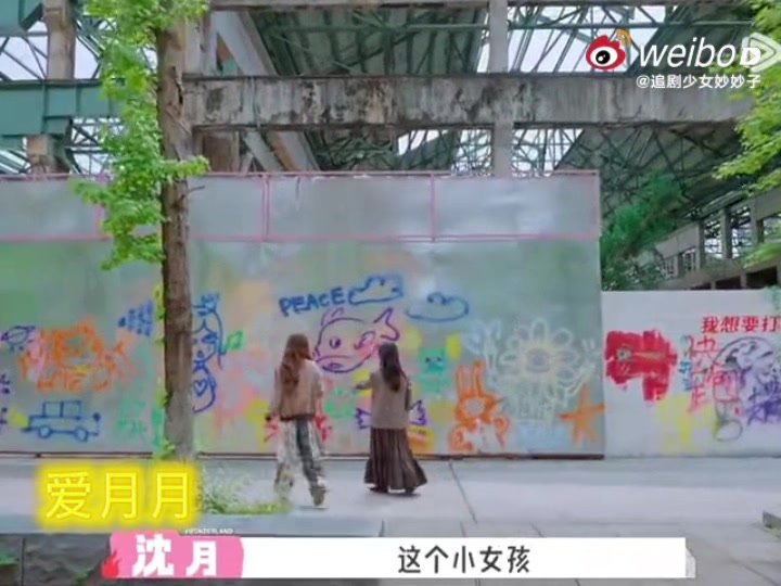 @爱月月loveYue💛