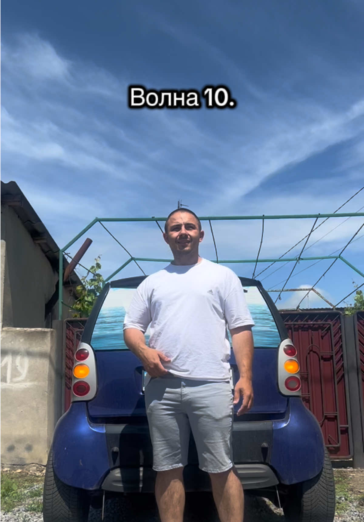 @Дядя Вова