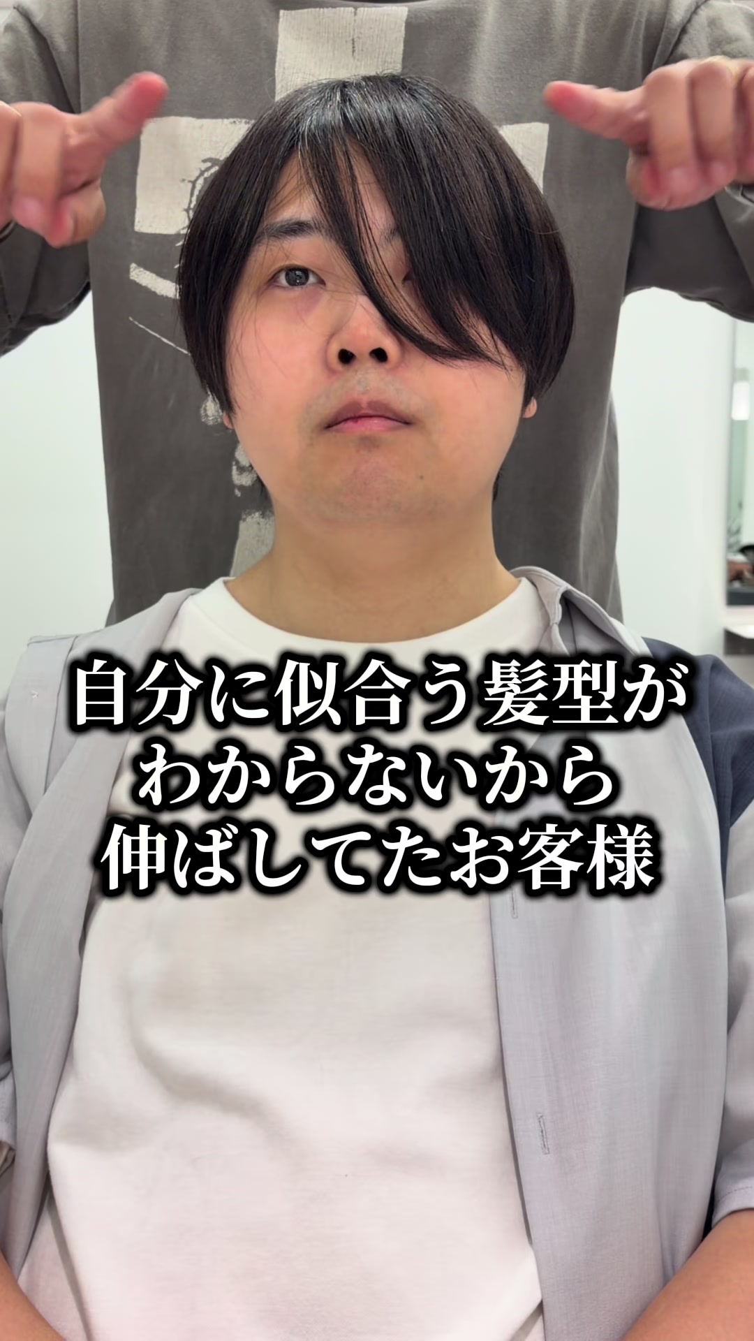 @大変身美容師HAYATO