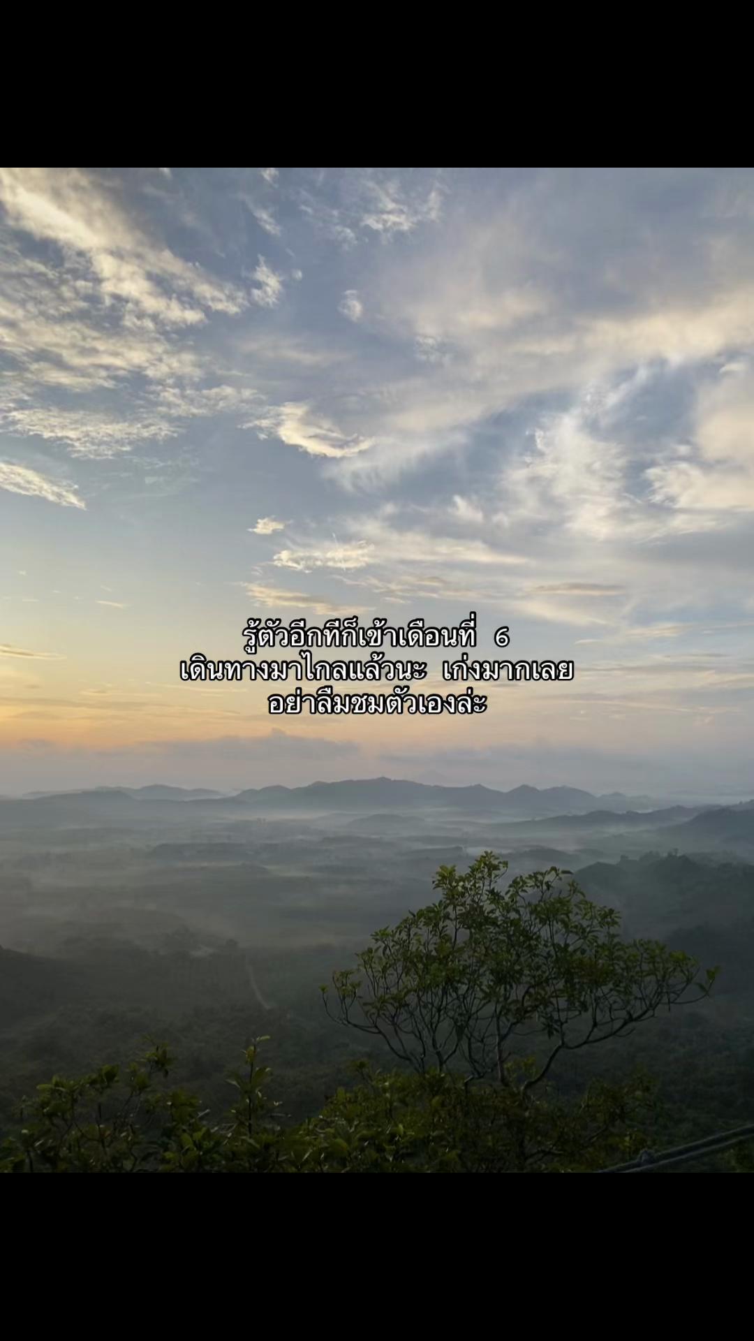 @เกมเม