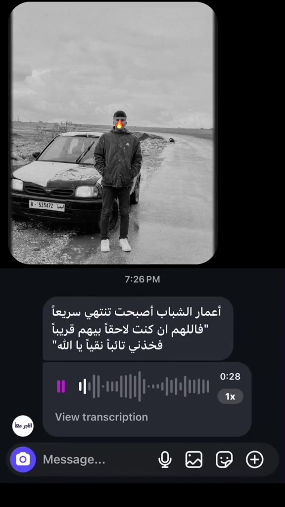 @ميكائيل السعيطي