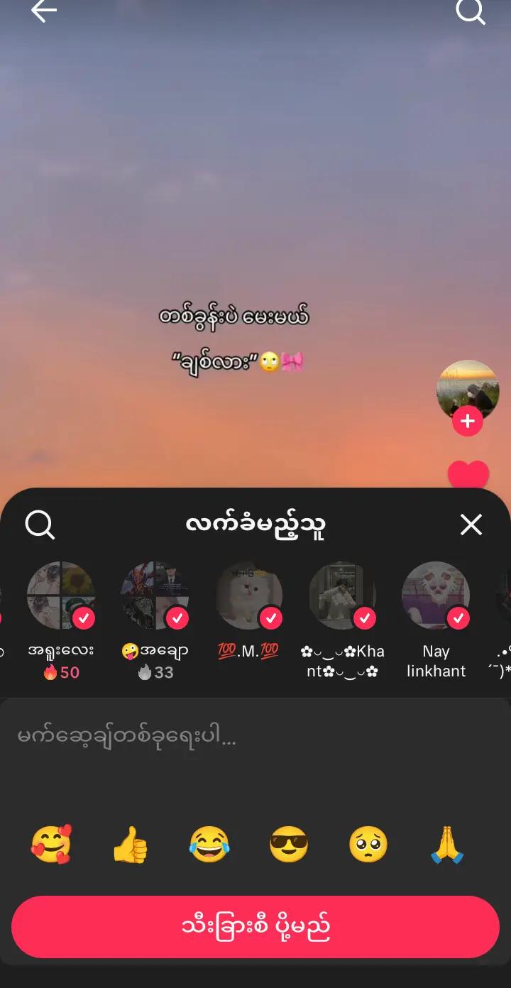 @ဒေါ်"သီရိ🤓