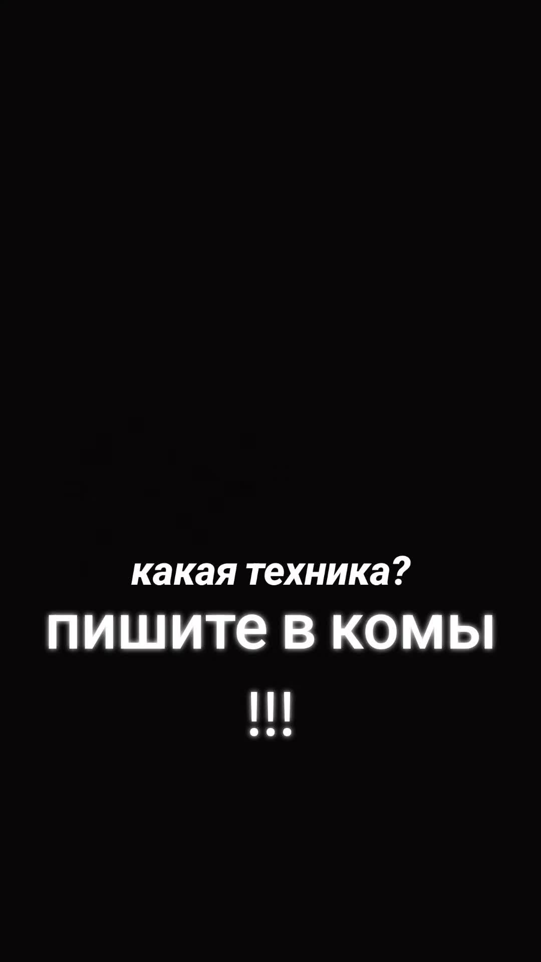@stunt 2013