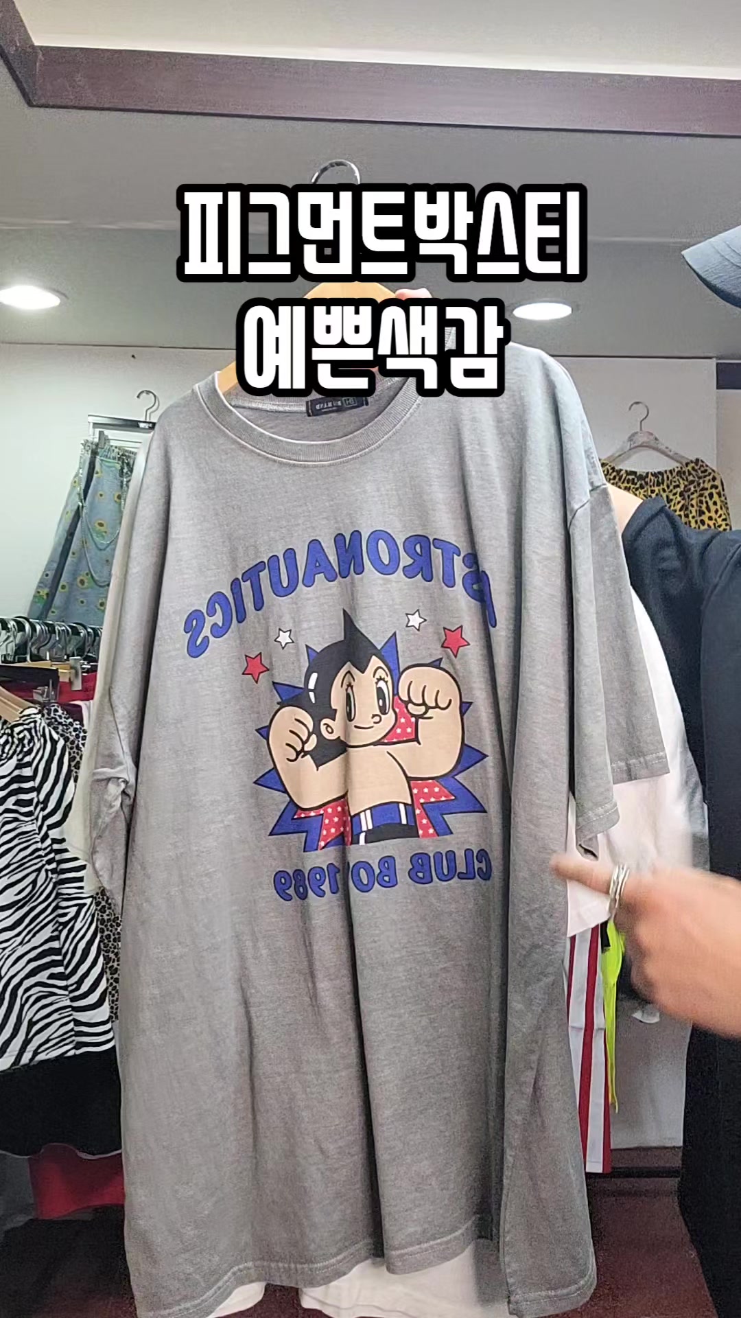 @트리플런2