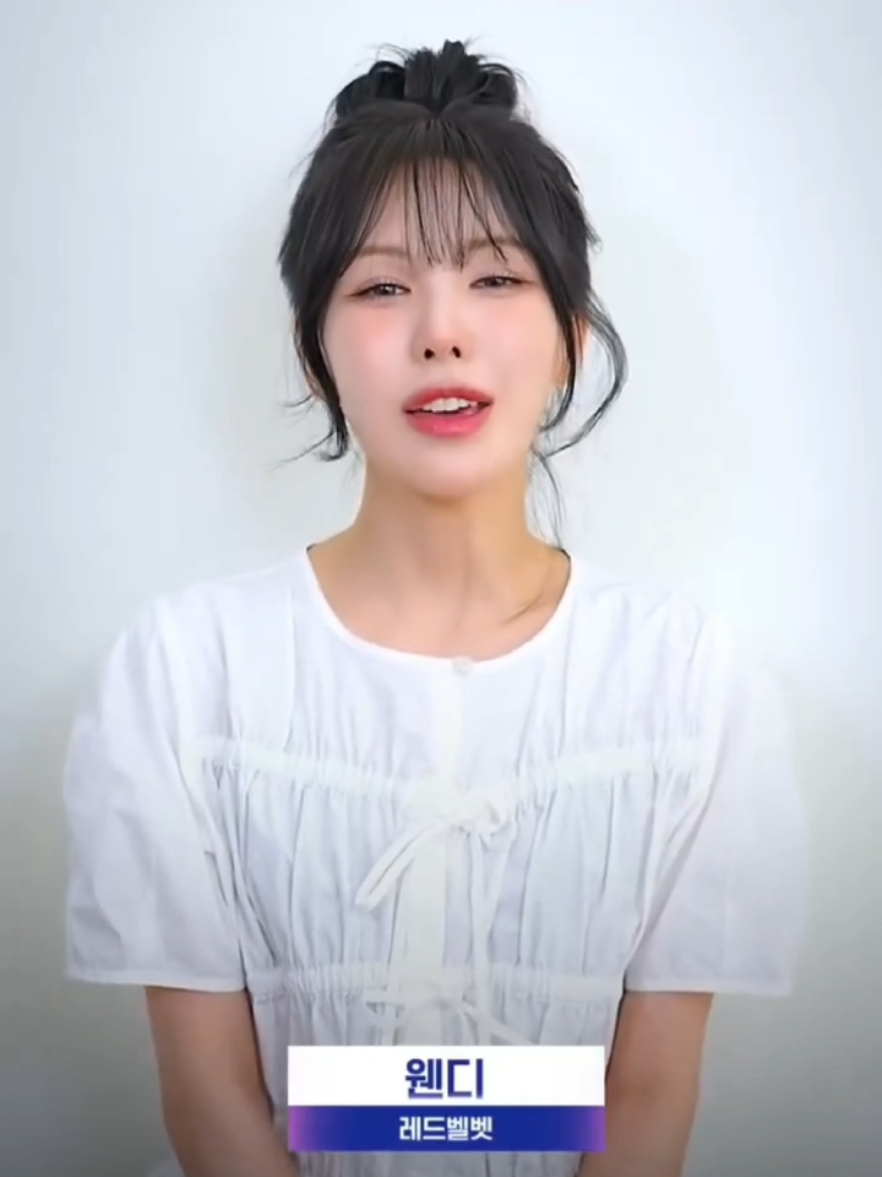 @Wendy 🩵