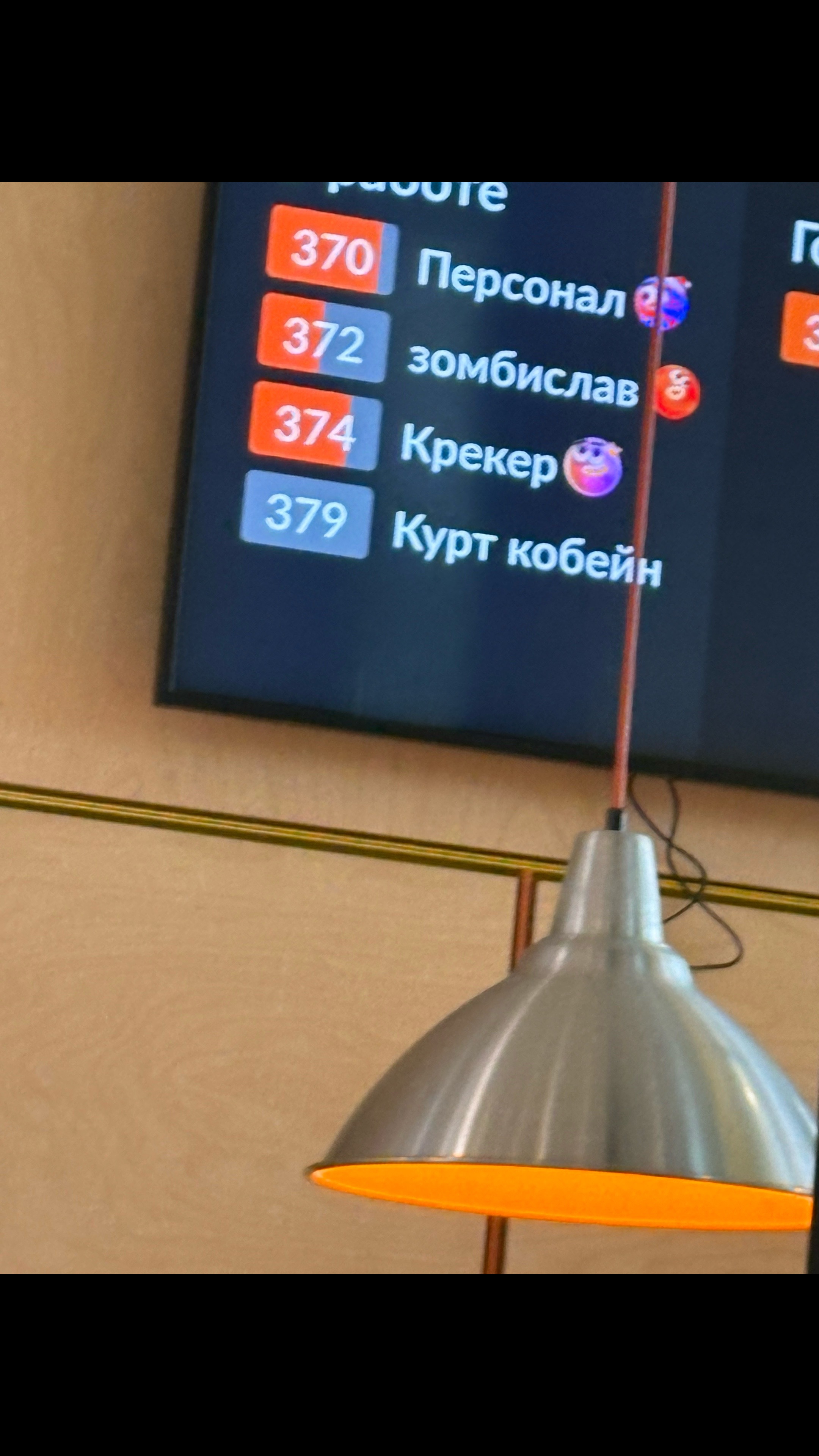 @:чугун 🪖🔨
