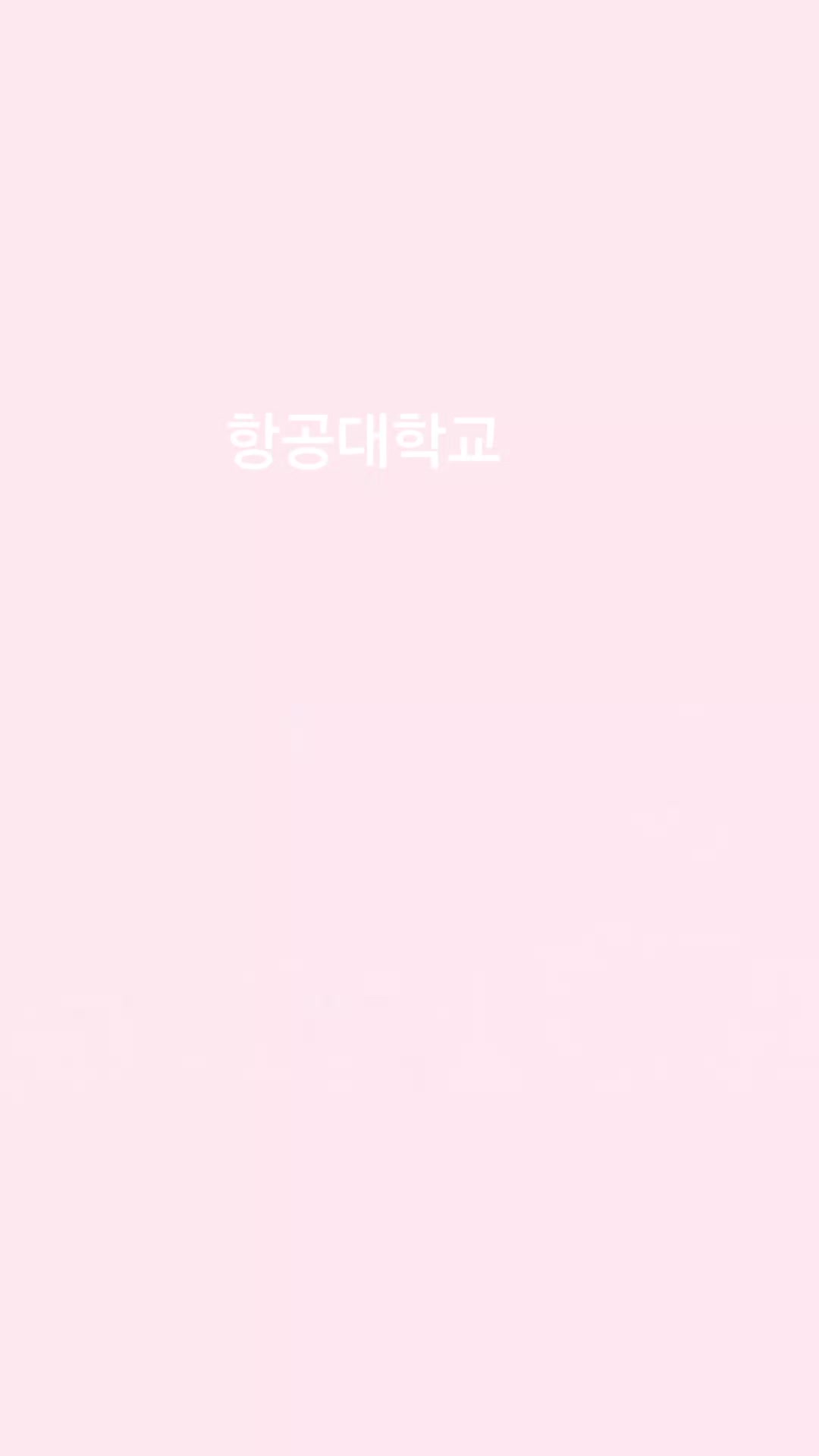 @함현진