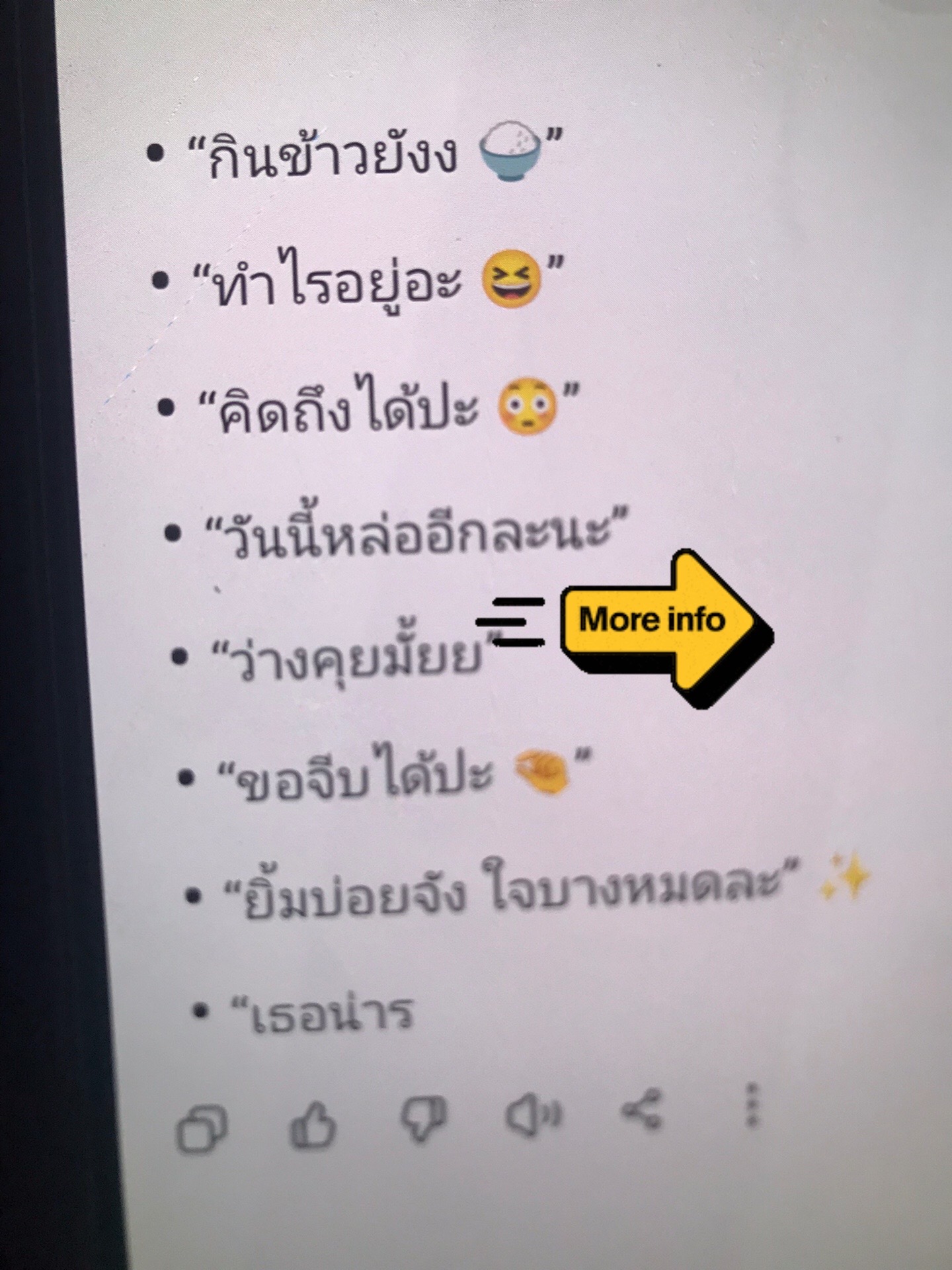 @เด็กออทิสติก🐲🐉