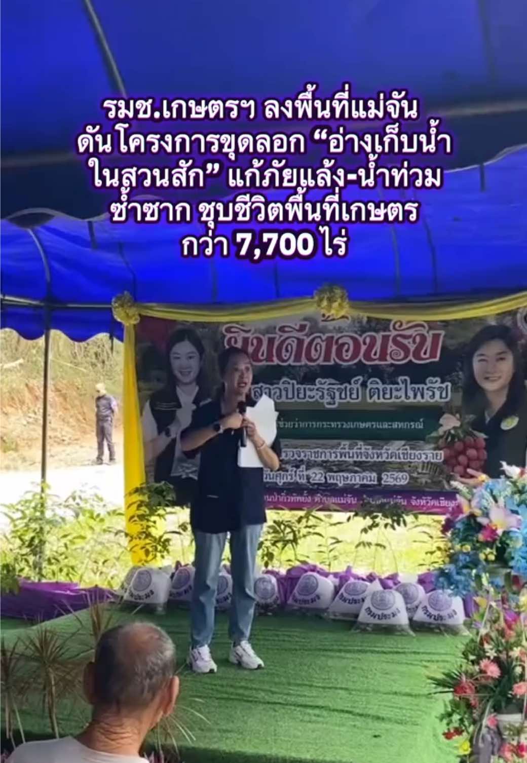 @นิวดีดี News DD