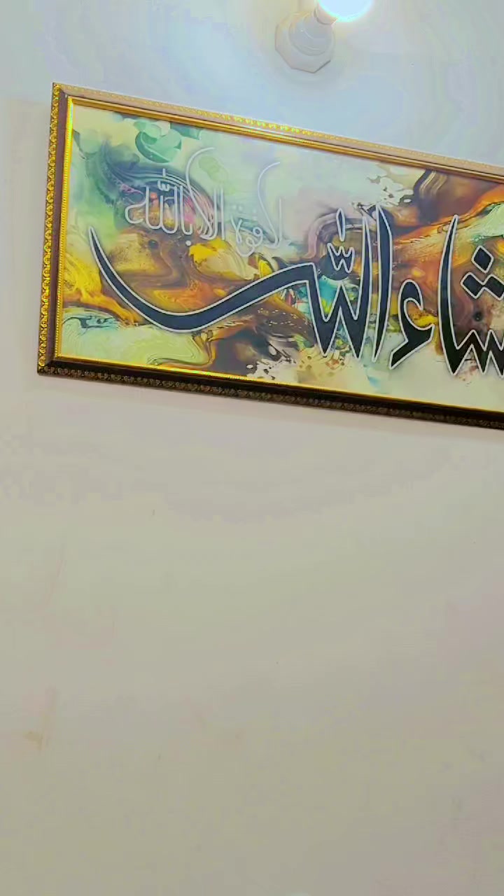 @🇸🇦 نعمان الحسینی جیولزر🇵🇰