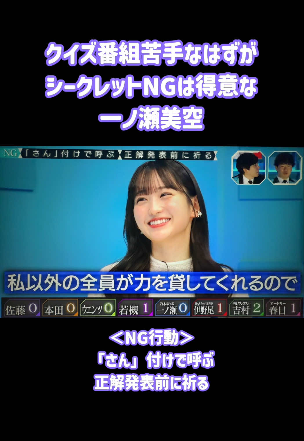 @テト推し