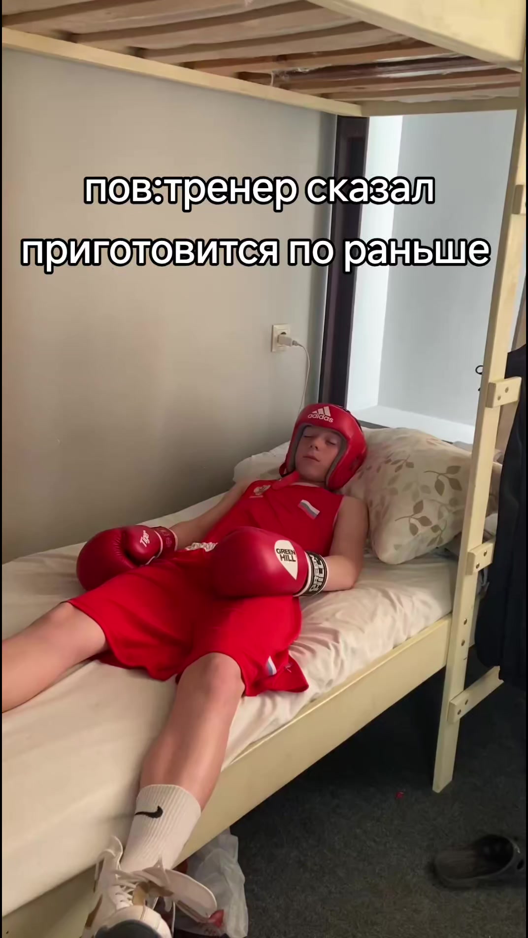 @Petrov