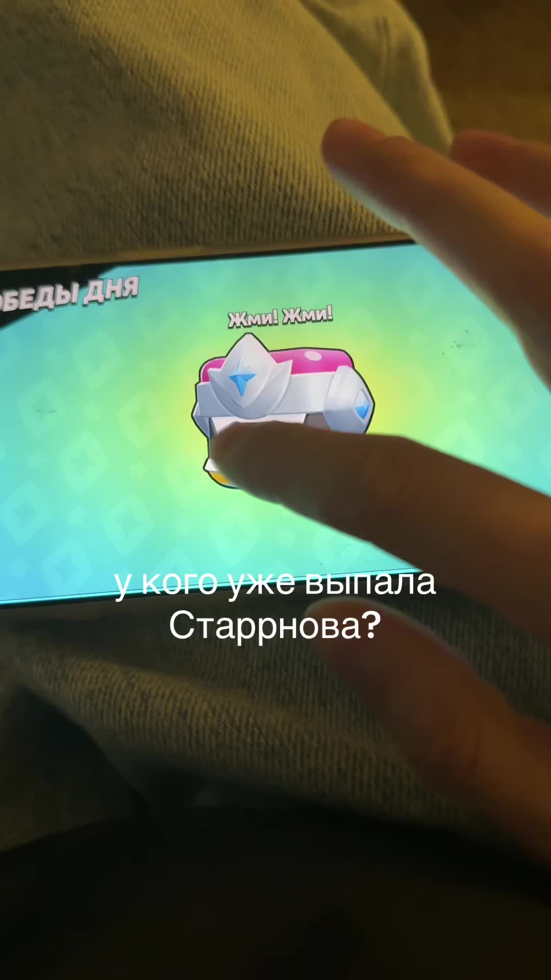 @natella_brawl