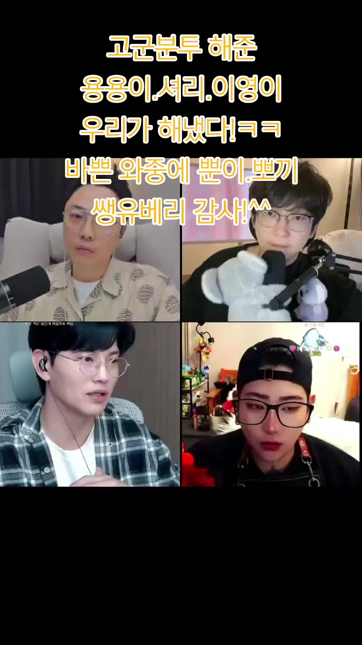 @🎉7/13 500DAY🎉NRG성진!