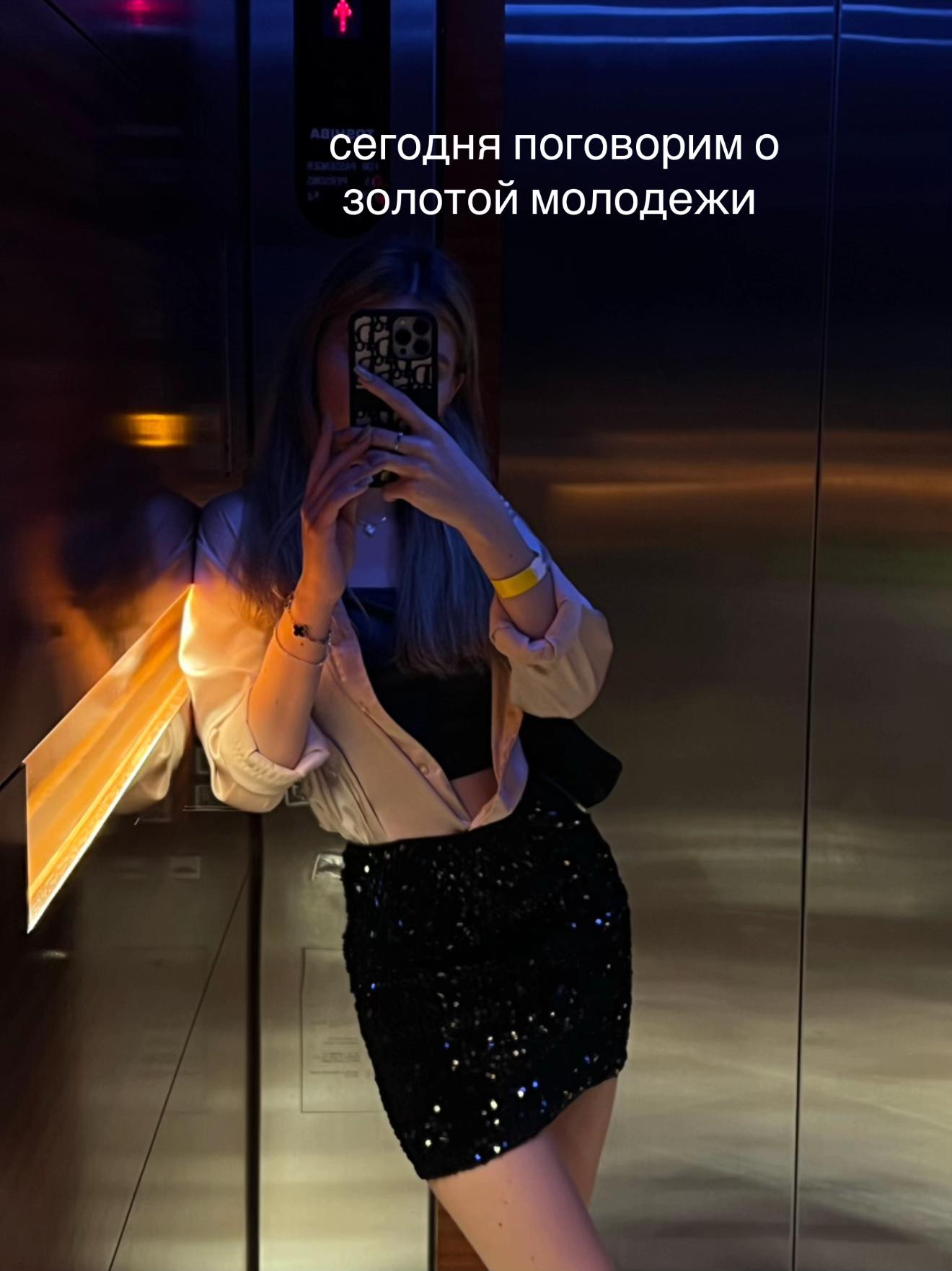 @тгк лисетка