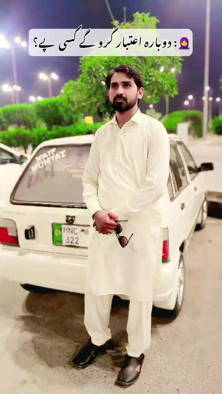 @D Mohsin