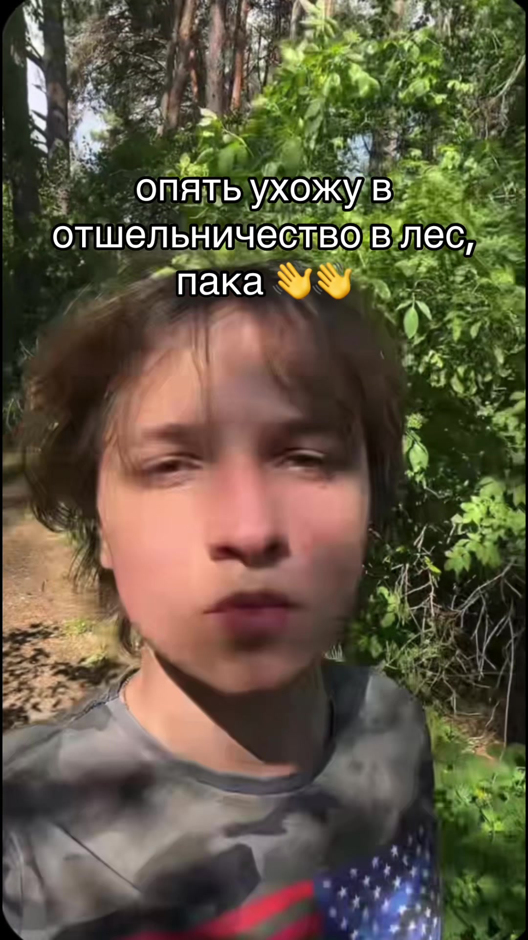 @хардік