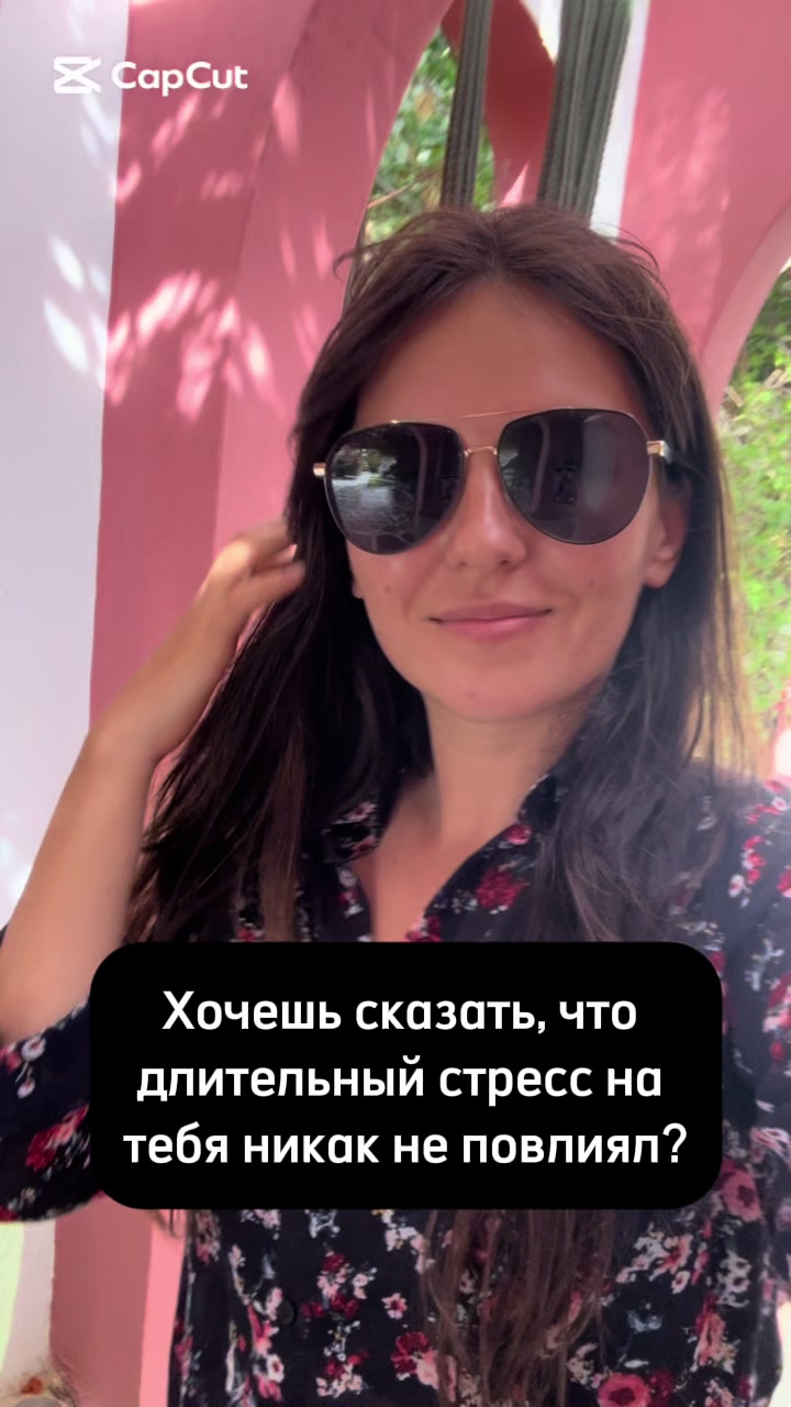 @Янина|Психолог