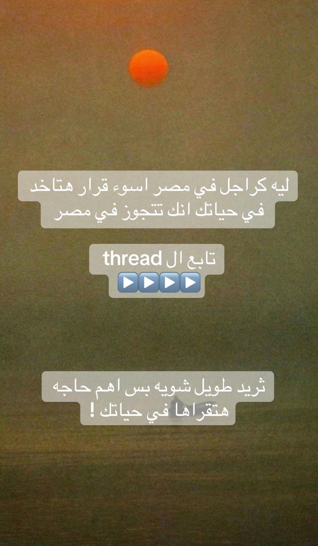 @Egyptian Mix ๐น๐ช๐ฌ๐