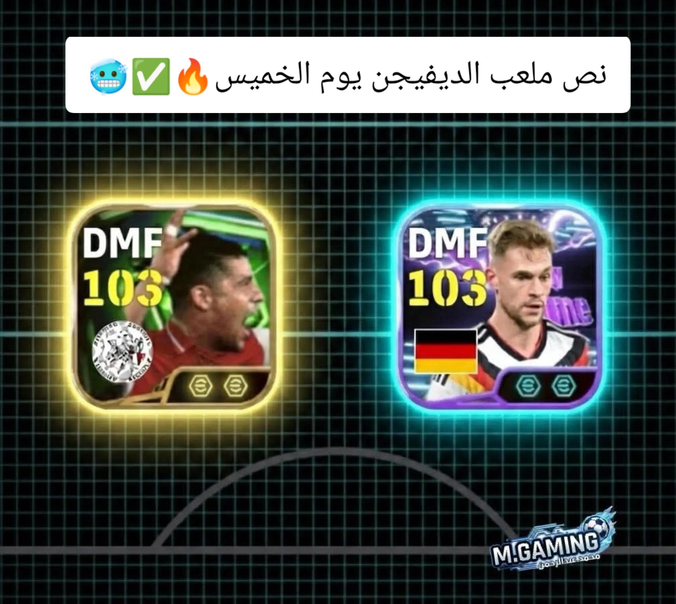 @Pes mobile 2026