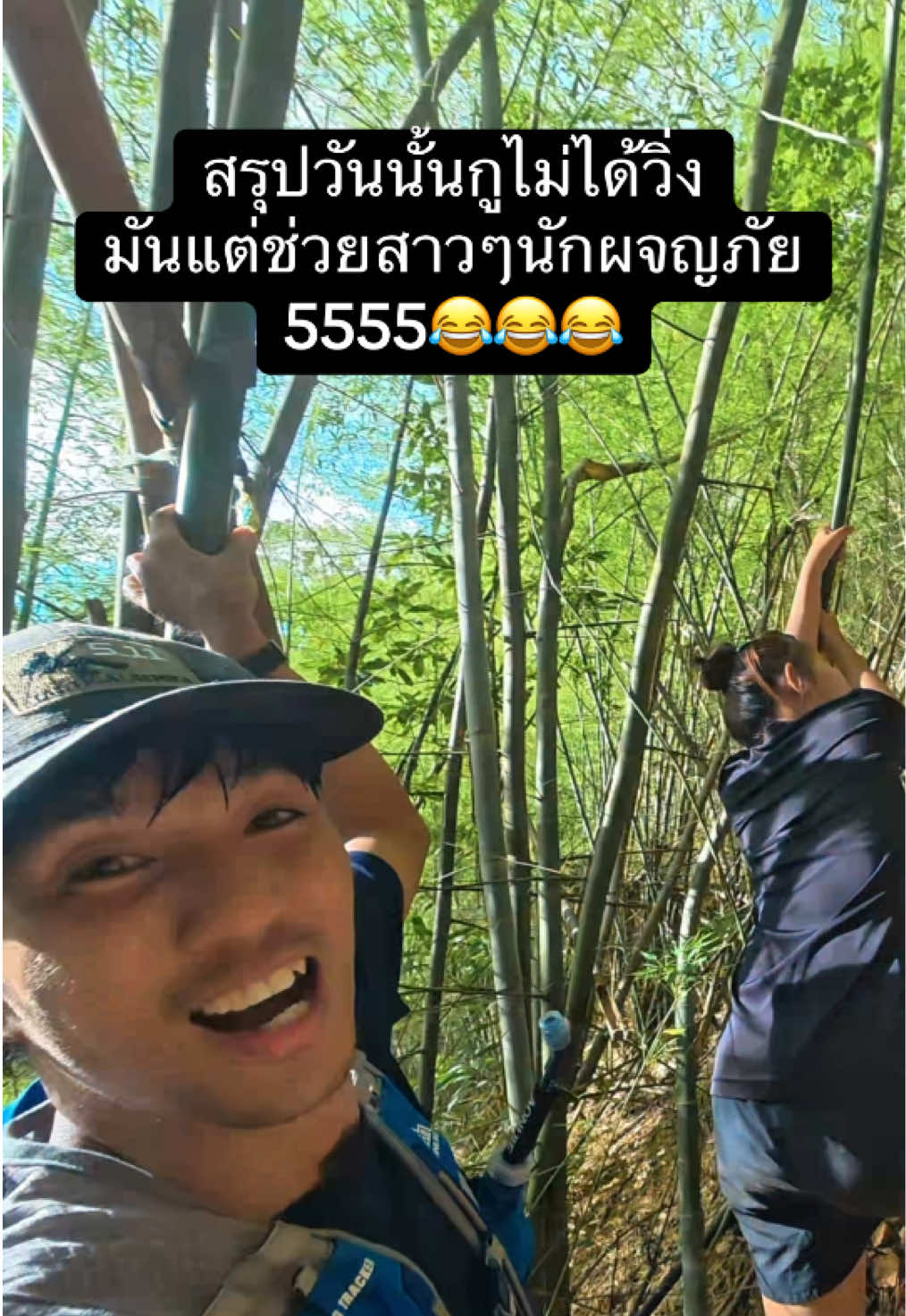 @โอ๊ต ทูโก[Oatz To Go]