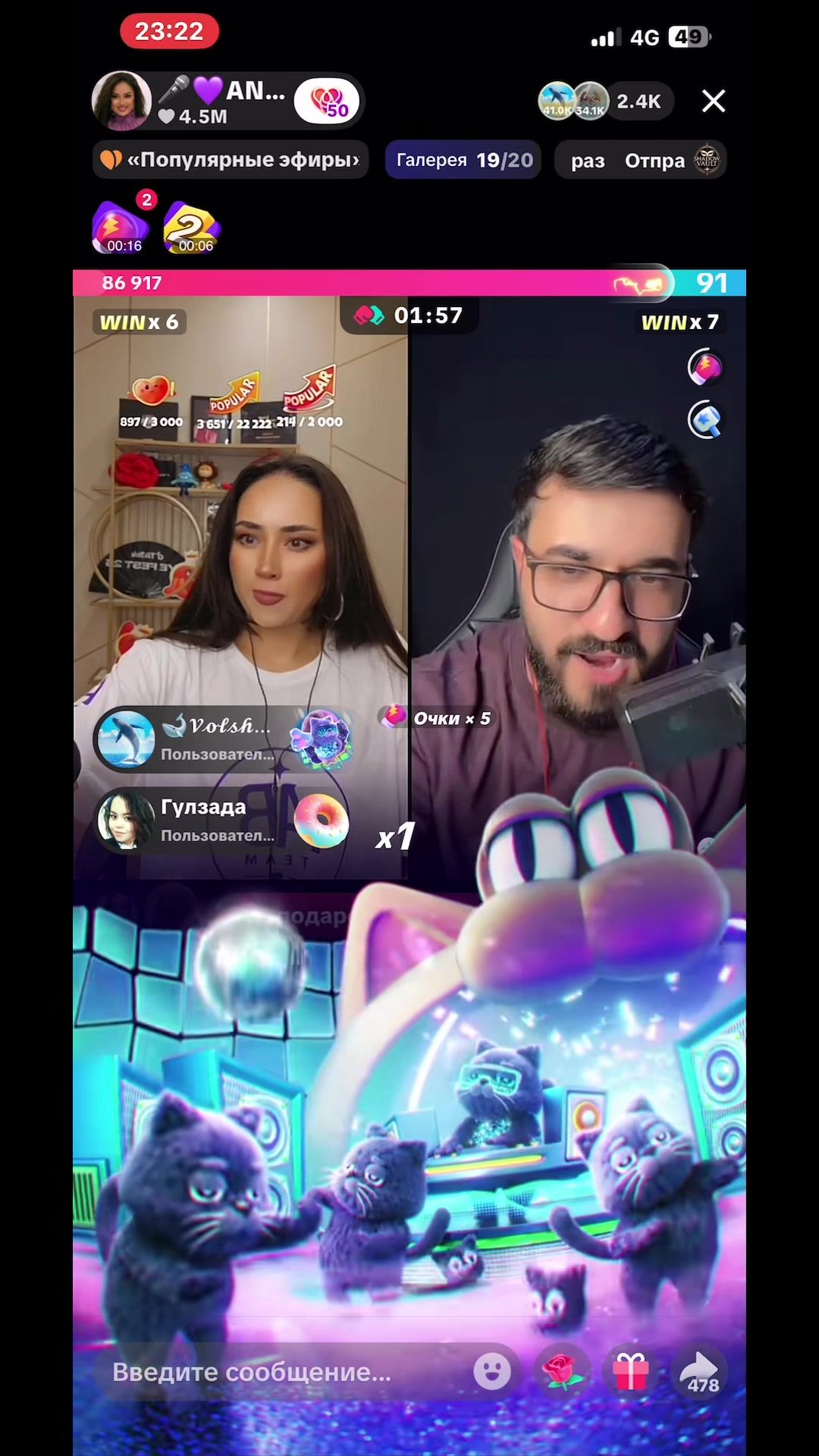 @🐋𝓥𝓸𝓵𝓼𝓱𝓮𝓫𝓷𝓲𝓴💜𝓐𝓑&trade;️
