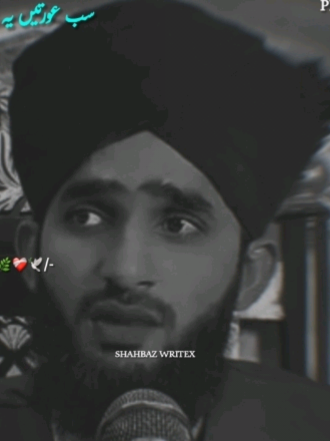 @𝙎𝙃𝘼𝙃𝘽𝘼𝙕 𝙒𝙍𝙄𝙏𝙀𝙓