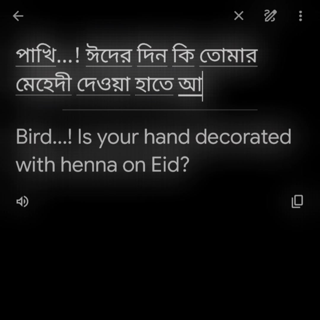 @🔰~ শেষ পৃষ্ঠা ৯৯ 📝💬