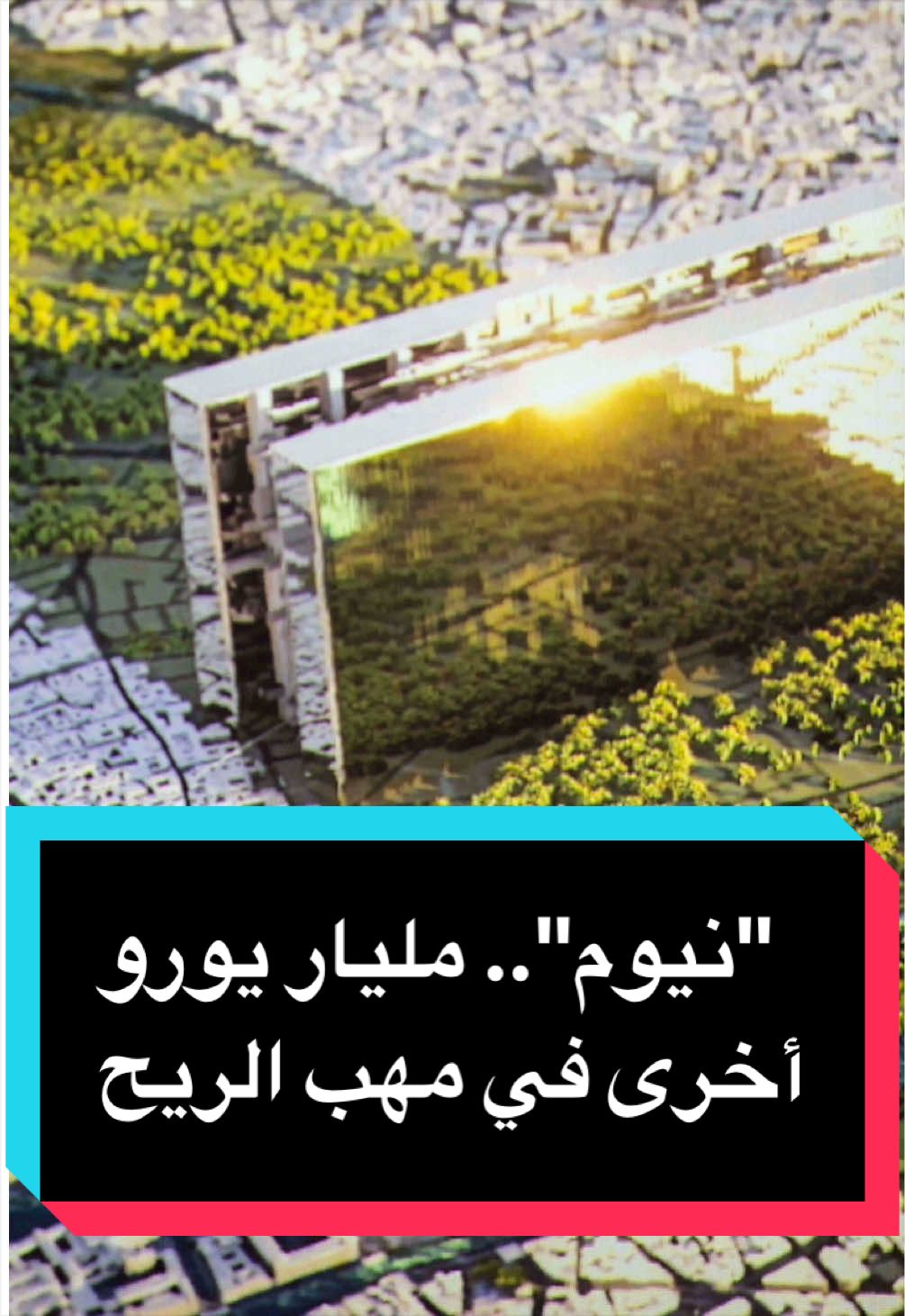 @عربية DW