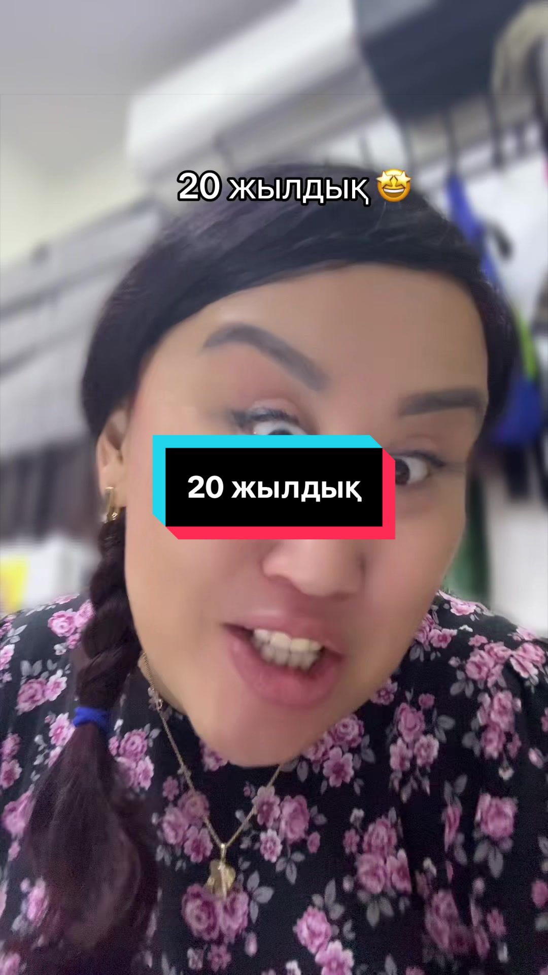 @Никулина