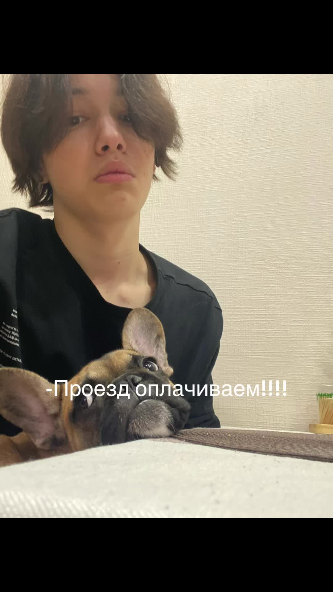 @Декабрьский пикми