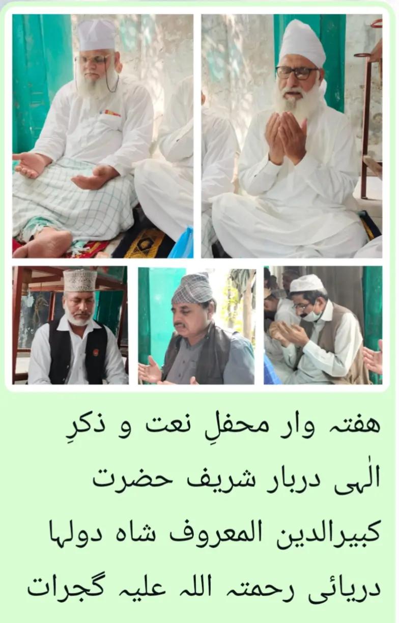 @Raja___Amjad